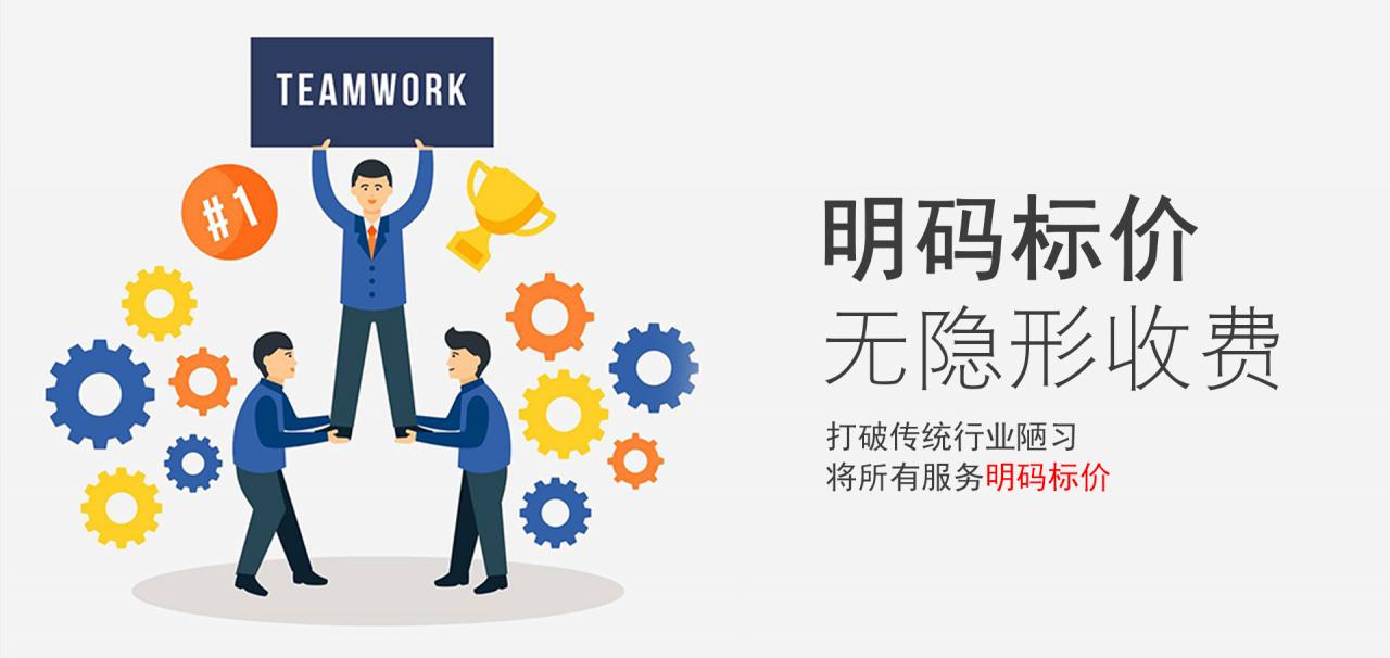 公司注冊(cè)常見問題
