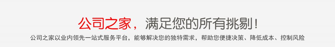 生產型企業(yè)出口退稅